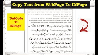 how to Copy Urdu Text From Web amp Paste into InPagehow to copy text on inpage from website [upl. by Giovanni]