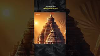 కర్ణుడి కవచ కుండలాలు karna kurukshetra mahabharat mythology srikrishna ytshorts shorts facts [upl. by Adiol]