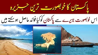 Astola island Pakistan Balochistan  Most beautiful island of Pakistan  Amir Abbasi [upl. by Jacqueline]