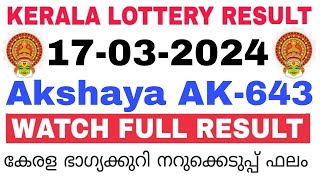 Kerala Lottery Result Today  Kerala Lottery Result Today Akshaya AK643 3PM 17032024 bhagyakuri [upl. by Osyth]