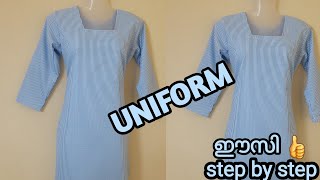 Uniform Churidar Cutting And Stitching In MalayalamUniform Kurti Cutting And Stitching Malayalam [upl. by Anelas]