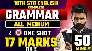 10th Std English Grammar One Shot  Important Topics for Board Exam 2025Pradeep Giri Sir [upl. by Nerradal966]