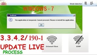 Aadhaar Software Tampered ECMP From Windows7 The Application is Tampered [upl. by Georgeanna]