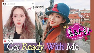 수다폭발 프라하🇨🇿 에서 quot인스타그램 요청 메이크업quot 같이해요💜 GRWM in Prague with CC subs  Heizle [upl. by Farrica673]