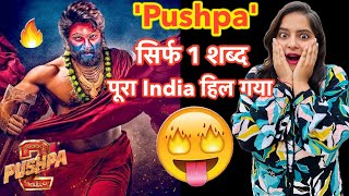 Pushpa 2 Teaser 8 April 2024  Allu Arjun Movie  Deeksha Sharma [upl. by Oicnevuj939]