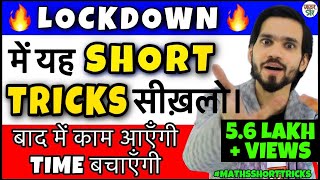 Best Short Tricks In One VIdeo  Maths Tricks  Maths Tricks For Fast Calculation  Mathematics Tric [upl. by Aroz]