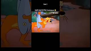 Sher or chota sher cartoon funny animation youtubeshorts tomandjerry [upl. by Ailel]