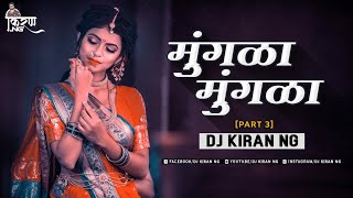 Mungala Mungala DJ Remix  DJ Kiran NG [upl. by Nere]