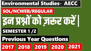 AECC EVS Previous Year Question Papers l Most important questions l Environmental studies [upl. by Llerad586]