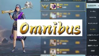 【Omnibus highlight】 ASIA FPP PUBGmobile [upl. by Lud551]