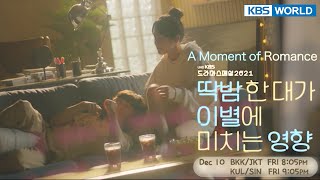 2021 Drama Special  A Moment of Romance  딱밤 한 대가 이별에 미치는 영향 PreviewㅣKBS WORLD TV [upl. by Nudd]