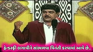 DINKAR MEHTA NONVEG JOKES [upl. by Shaikh]