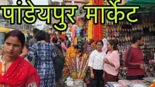 Deepawali Festival  Pandeyapur Chauraha  Diwali Market  Pandeyapur Varanasi  Deepawali Bazaar [upl. by Uttasta]