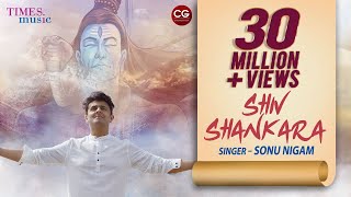 Shiv Shankara  Official Video  शिव शंकर  Sonu Nigam  Om Namah Shivaya [upl. by Eillas]