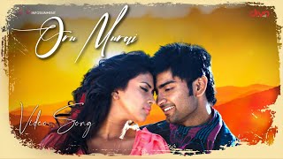 Oru Murai Official Video Song 4K  Muppozhudhum Un Karpanaigal  Atharvaa  Amala Paul  GV Prakash [upl. by Lief]