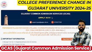 How to Change the College Preference  Under Graduation Gujarat University Admission 202425  GCAS [upl. by Howey]