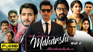 Maharshi Full Movie Hindi Dubbed  Mahesh Babu Allari Naresh Pooja Hegde  HD Reviews amp Facts [upl. by Trstram]