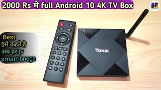 Tanix TX6 S Android 10 TV Box Review [upl. by Oicinoid]