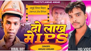 Non Stop Kushwaha Song 2023  Amarjeet Angari [upl. by Enrobyalc]