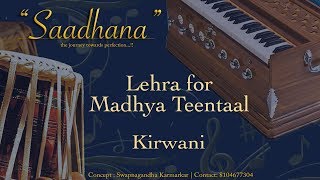 Madhya Teentaal Lehra  Kirwani  C  Live Harmonium  80bpm  108 cycles  Saadhana [upl. by Barling]