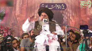 Allama khadim Hussain Rizvi 3oct 2020 [upl. by Celin]