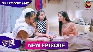 Tulsi Humari Badi Sayani  New Full Episode 142  Full HD Newepisode  12 Dec 2024  Dangal TV [upl. by Ahtis]