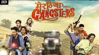 Meeruthiya Gangsters  hindi movie 2015 [upl. by Ahsuatal2]