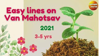 Easy speech on Van Mahotsav 2021  Tree planting day  Van Mahotsav lines in English [upl. by Cos892]