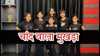 chand wala mukhda Dance VideoPawan Prajapat Choreography [upl. by Sirehc392]