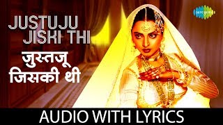 Justuju Jiski Thi with lyrics  Asha Bhosle  Umrao Jaan  Rekha [upl. by Atinrahc]