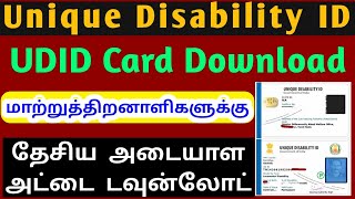 श्रमिक कार्ड सार्टिफिकेट कैसे डाऊनलोड करें  How to download labour card certificate online upbocw [upl. by Enilorak]