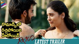 RX 100 Movie B2B EMOTIONAL TRAILERS  Kartikeya  Payal Rajput  Rao Ramesh  RX100  Mango Videos [upl. by Emse]