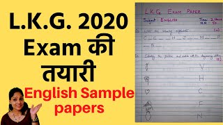 English question papers for LKG class  Latest 2020 sample papers for Jr KG LKG Syllabus [upl. by Anaicul]