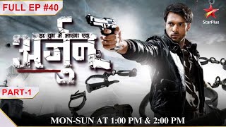 Har Yug Mein Aaega Ek Arjun  Episode 40 Part 1 [upl. by Ylen715]