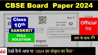 class 10 Sanskrit paper answer Key 2024  with full solution  cbse board exam 2024 [upl. by Town404]