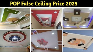 POP False Ceiling Price 2025  False Ceiling Design  POP Design  Ceiling Design [upl. by Ree]