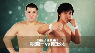 201519 DNA2  Ryuichi Sekine vs Kouta Umeda [upl. by Ariahay]