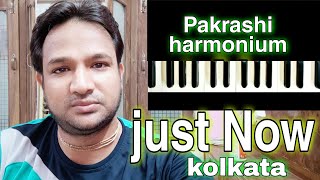 jubilet jarman harmonium Pakrashi harmonium kolkata ।। pakrashi amp comp । [upl. by Eustace]