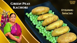 Recipe 509 Green Peas Kachori [upl. by Imas]