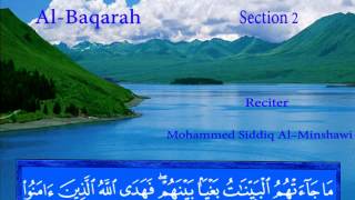 Al Baqarah  Mohammed Siddiq AlMinshawi [upl. by Mordecai515]