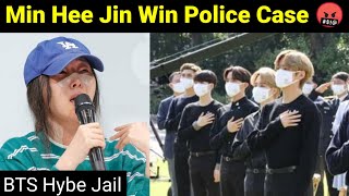 Min Hee Jin Win BTS Court Case 🤬  BTS Hybe In Jail [upl. by Ttelrats393]