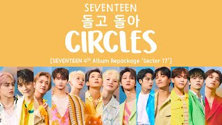 LYRICS가사 SEVENTEEN 세븐틴  돌고 돌아 CIRCLES 4th Album Repackage Sector 17 [upl. by Znieh651]