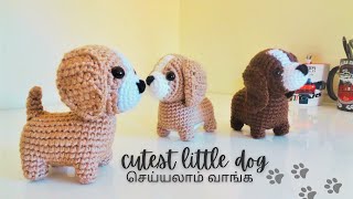 Cutest little dog amigurumi  Small pup crochet pattern  Small Standing dog2  Crochet Tamil video [upl. by Ialocin823]