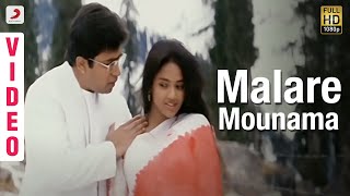 Karna  Malare Mounama Video  Arjun Ranjitha  Vidyasagar [upl. by Franz]