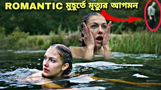 😱চরম থ্রিলে ভরা মুভি Back Stroke 2019 Movie Explained in Bangla  Horror Thriller Cinemar Golpo [upl. by Allicerp84]