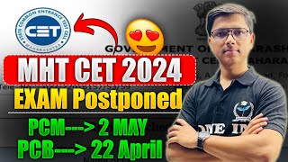 MHT CET 2024 Date Postponed  7Days Extra For CET Students  newindianera mhtcet2024 [upl. by Frank672]