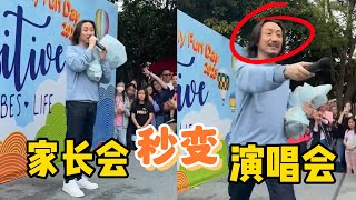 香港“过气歌手”有多牛？郑中基偷偷参加家长会，一首《无赖》开口就是演唱会级别的！ [upl. by Madalyn561]