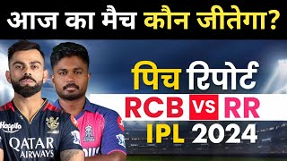 IPL Match Today RCB vs RR Eliminator Toss Pitch Report Head to Head stats Playing 11 Prediction [upl. by Norward804]