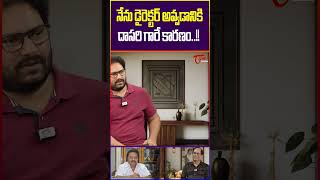 Relangi Narasimha Rao About Ramoji Rao RelangiNarasimhaRao RamojiRao trendingshorts shorts [upl. by Dine]