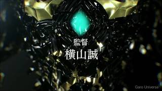 Garo All Opening 2005  2017 [upl. by Claus]